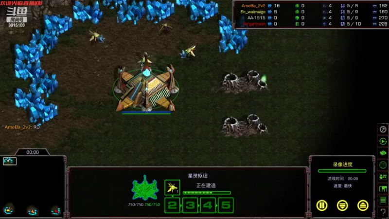 外卖哥Big 2v2 ZZ vs TP午夜老刘