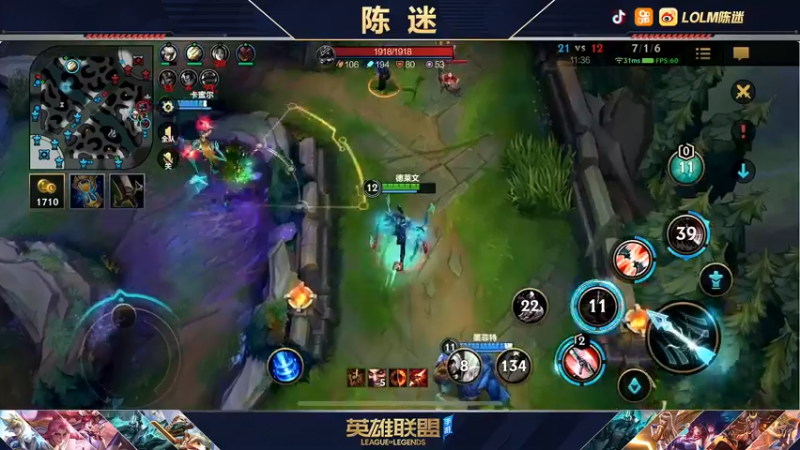 【2022-02-04 05点场】陈迷丶德莱文：【国一德莱文】新年快乐