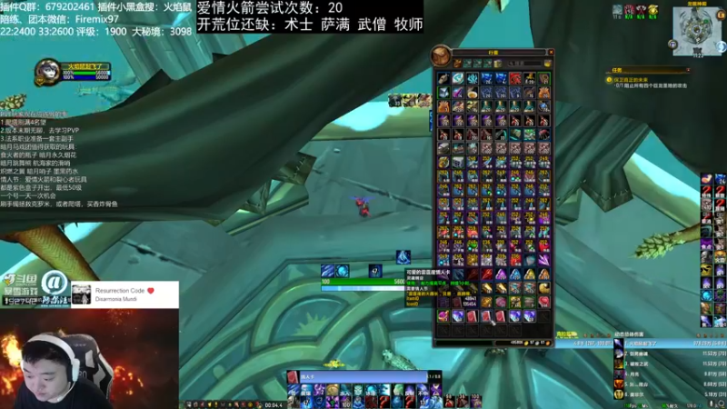 【2022-02-08 11点场】火焰鼠天天被秀：鱼吧视频必看