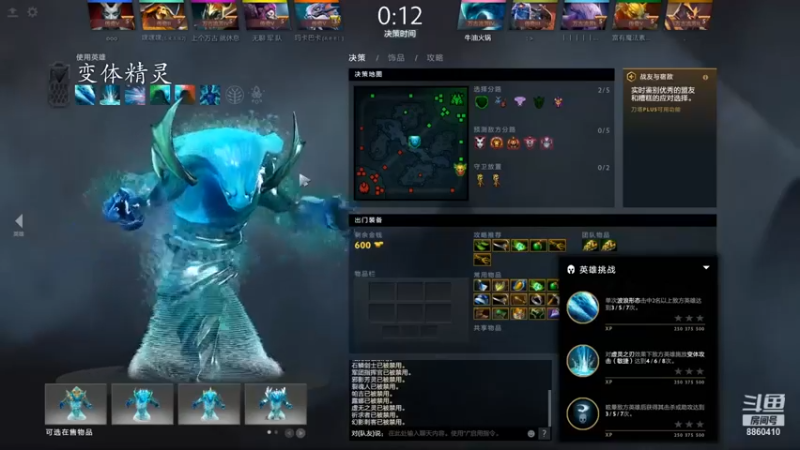 【张益达W】：21-1变体精灵，我现在已经不可能死了，对面没输出杀我