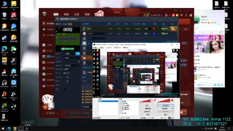 【2022-02-07 12点场】余贰人：3：新年快乐