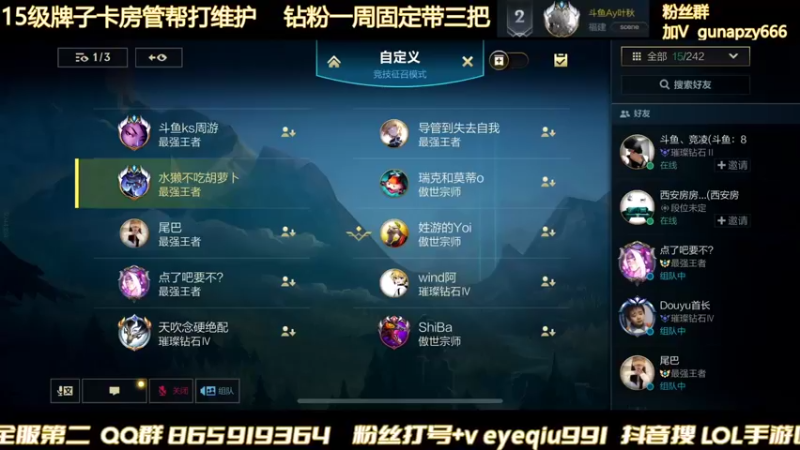 【2022-02-08 14点场】Ay叶秋：全职业队比赛 下午两点到六点总决赛