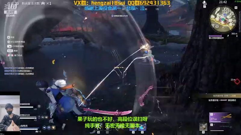 【2022-02-08 20点场】芒果Ace：果子--扫码帮打号啦！