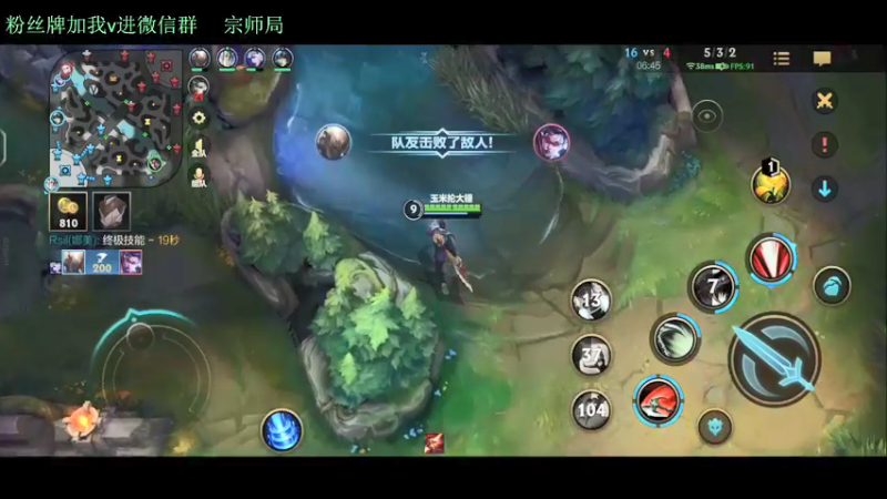 【2022-02-08 04点场】白瑾OoO：宗师局虐菜 上路进