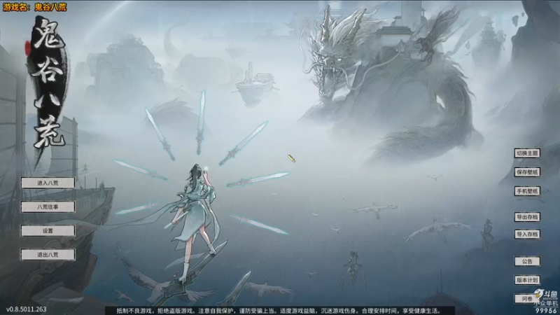 【2022-02-08 19点场】泫漓：道侣是干啥用的？