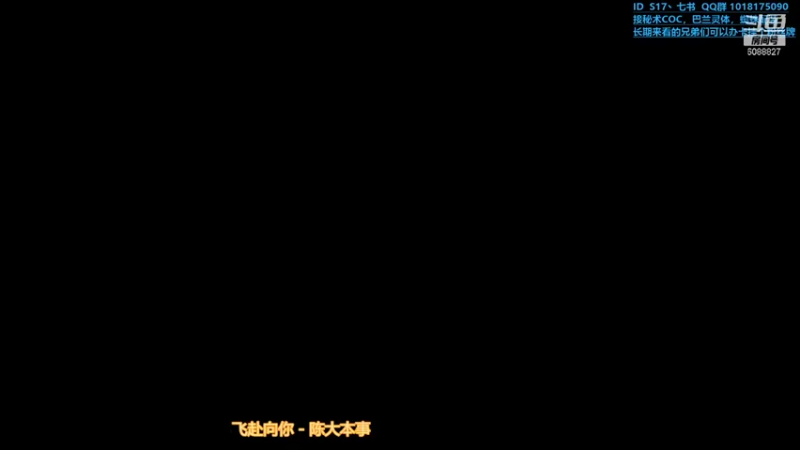 【2022-01-29 16点场】七书书书：S17秘术冰剑coc