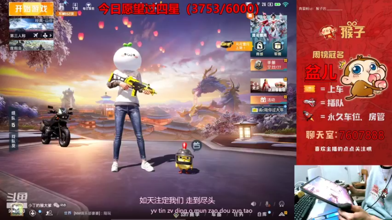 【2022-02-02 21点场】是猴子不是Monkey：山中无老虎，猴子称霸王！（果V收）