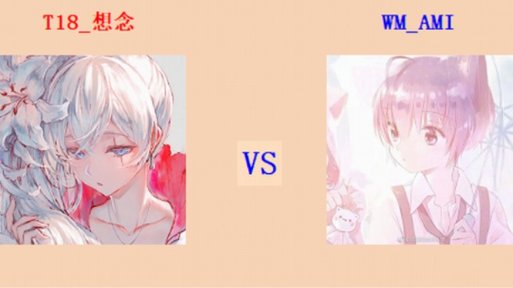 红警2原版 擂台竞技赛 第5季循进级 想念 vs AMI 连段测评