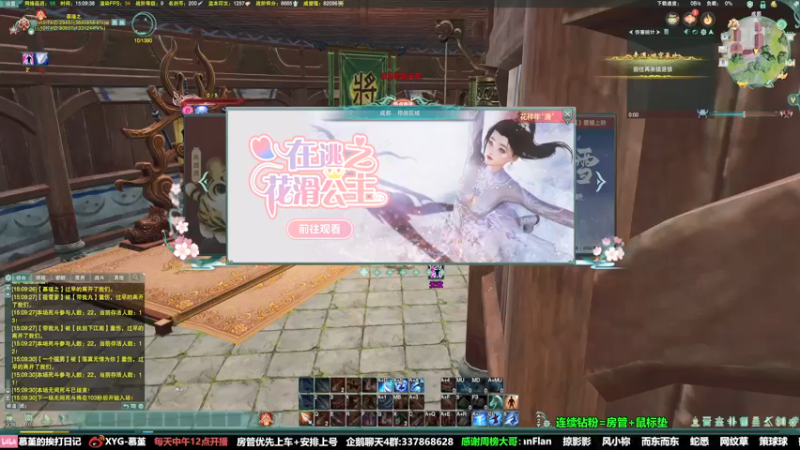 【2022-02-08 15点场】慕堇丶：吃鸡大战黑恶势力