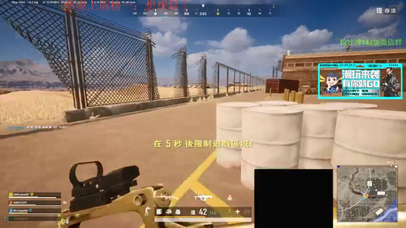 【2022-02-08 14点场】4AM王欣：今天的雪大的吓人