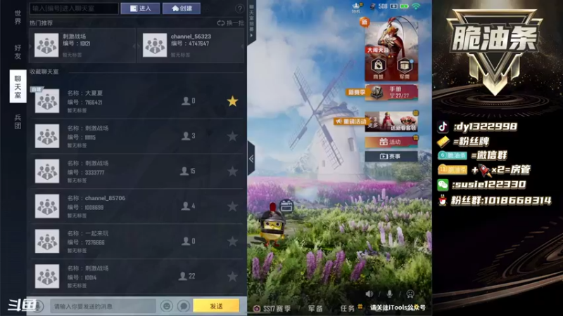 【2022-02-07 23点场】脆油条丷：【王牌高星带妹妹】