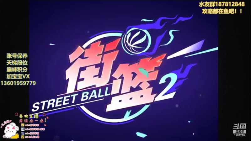 【2022-02-07 22点场】好奇宝宝1234578：新年快乐兄弟们！！ 1207278
