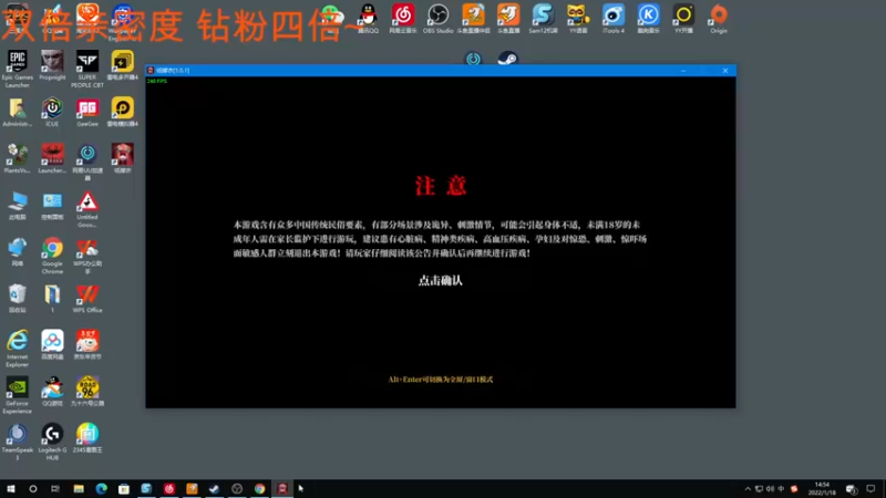 【A趣趣趣趣】：恐怖游戏，玩的投入才会吓人