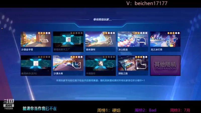 【2022-02-06 14点场】落叶Bm：新年快乐，爱你们！