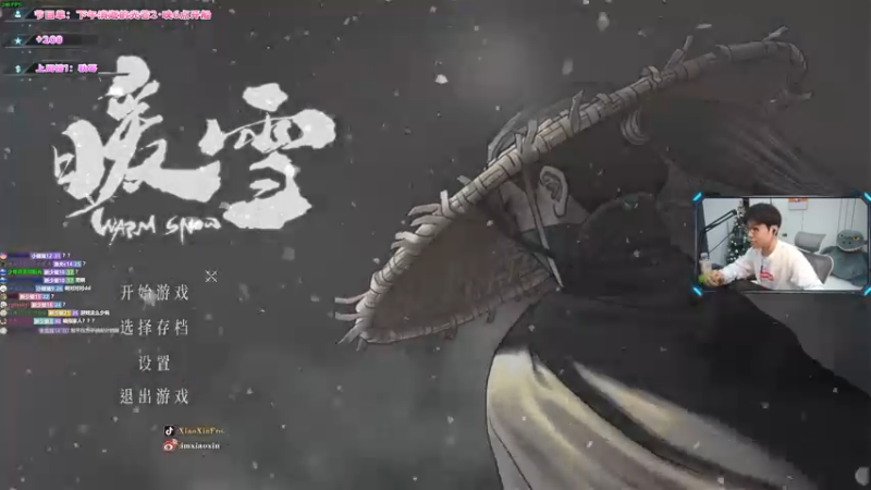 【2022-02-08 15点场】imxiaoxin：【财神来到直播间】