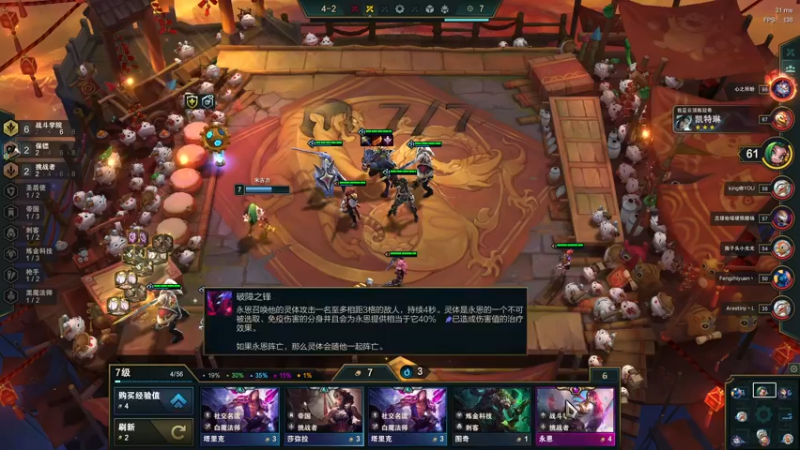 【2022-02-08 15点场】解说米勒：解说米勒：新年好！LOL!
