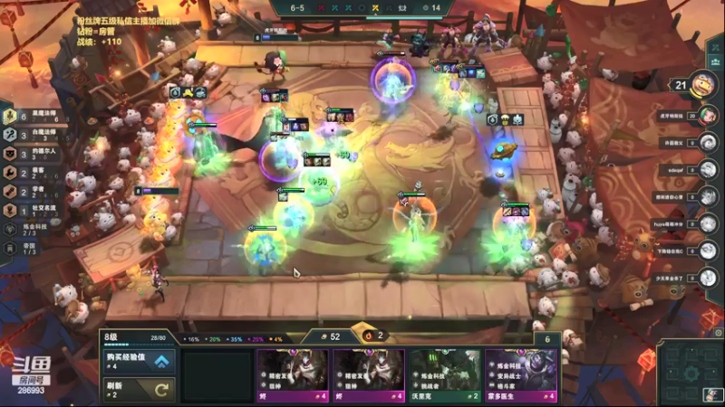 【2022-02-08 15点场】卑微小泽丶：小泽：6.5美测抢先学