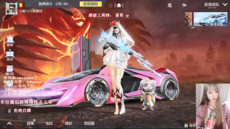 【2022-02-08 19点场】韩丶贝儿：爱笑的女孩运气不会太差··5877363