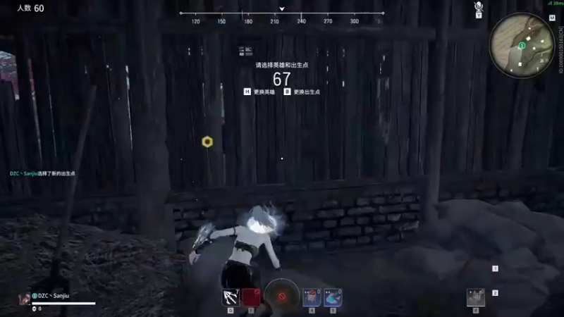 【三酒OuO】：11杀惜败，最后失误，是最难受的