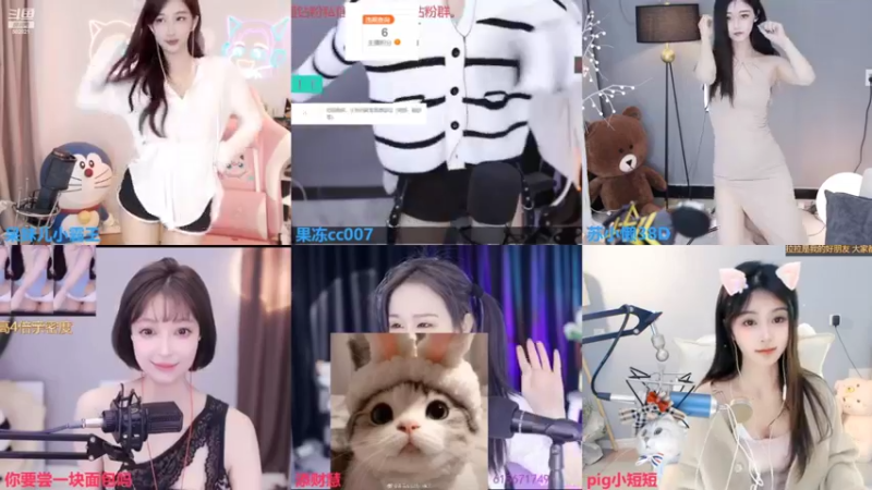 【2022-02-08 18点场】苏小懒38D：❤爱老虎油❤新年快乐