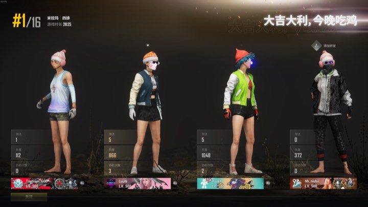 拉