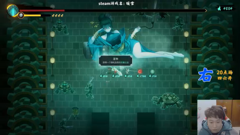 【2022-02-06 21点场】血墨丶：虎年大吉！万事如意！