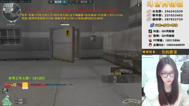 【2022-02-08 17点场】情久月姐姐：（直播中）大家进来玩