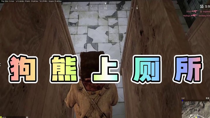 拳击馆厕所里有头熊！