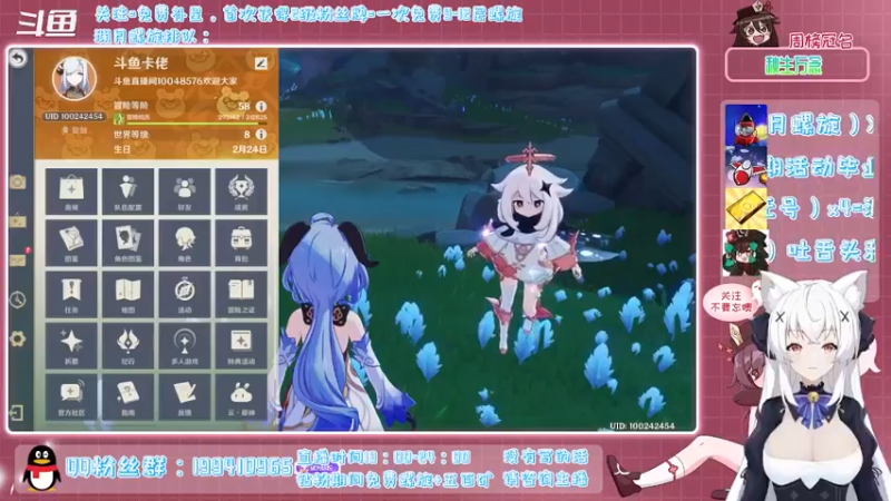 【2022-02-06 16点场】卡佬GTX1080tiPrime：《免费补星》什么都肝的猫猫