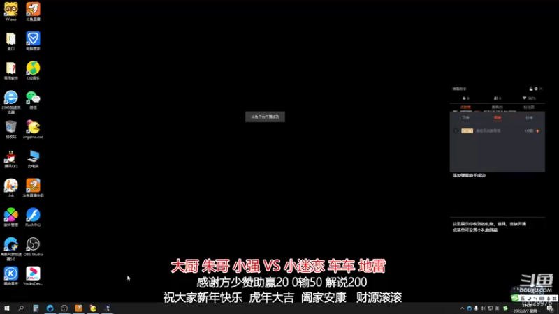 【2022-02-07 21点场】苏西小猪：苏西小猪的直播间