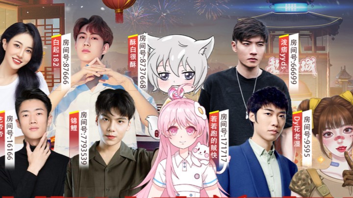 2月4号斗鱼首秀！（上）
