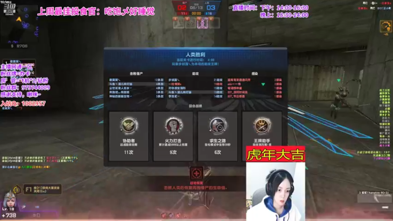 【2022-02-08 20点场】凌儿响叮当灬：凌儿祝大家虎虎生威，春节快乐呀~
