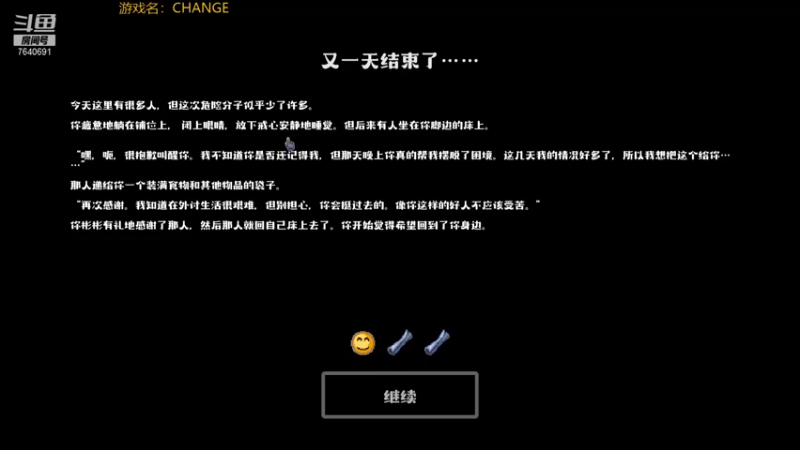 【2022-02-06 23点场】精选海鲜味儿：周一休息～ 大伙周二见～