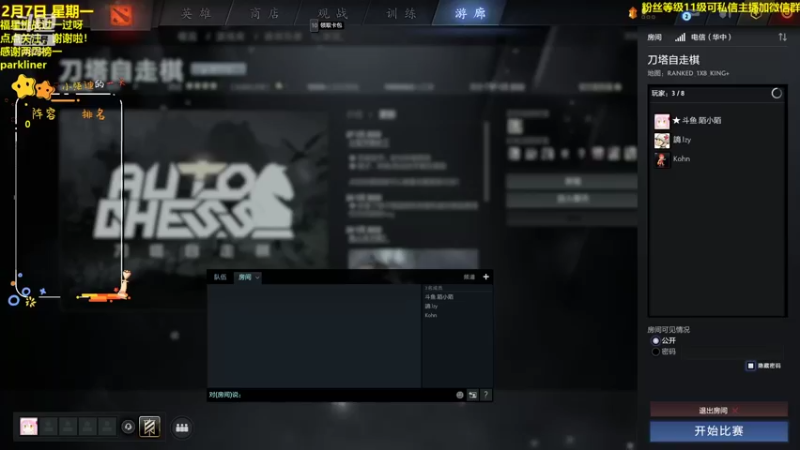 【2022-02-07 15点场】陌小陌：过年啦！虎年快乐，大吉大利