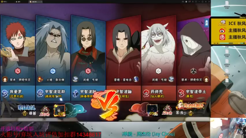 【ice秋风】：什么叫完胜，就是完全碾压式胜利！