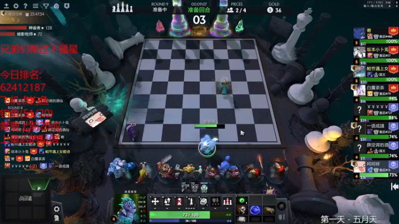 【2022-02-08 00点场】棋迷iluhr：新年快乐.过年不打烊.