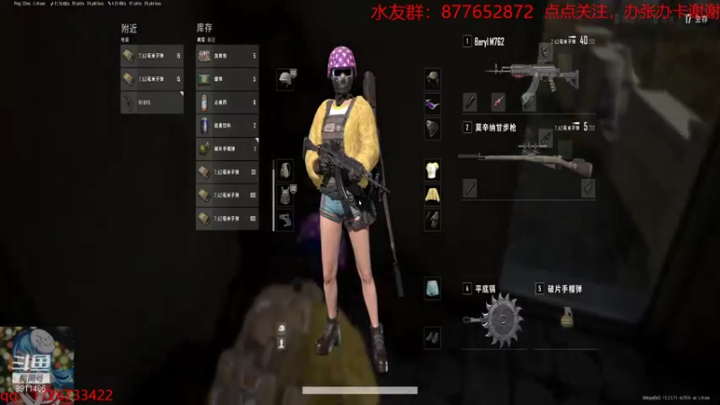 【2022-02-06 12点场】小六主播：快来看看吧 8911486