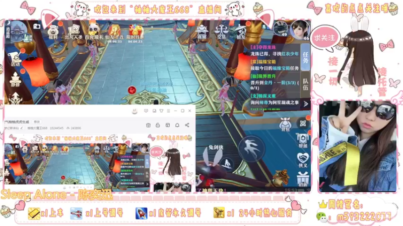 【2022-02-08 15点场】柚柚大魔王668：欧气柚柚虎虎生威