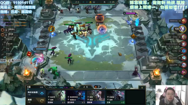 【2022-02-08 11点场】迅哥丶雨霖铃：美测王者局！！！