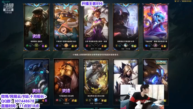 【十月船长丶】：5-1船长，我打大招，放就是完美时机