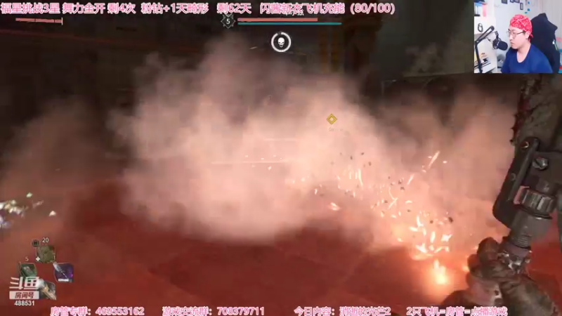 【2022-02-07 21点场】Gentleman闪闪：【闪】最高难度 消逝的光芒2