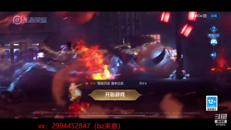 【2022-02-07 17点场】筱Kccc：射手专场：带粉没输过