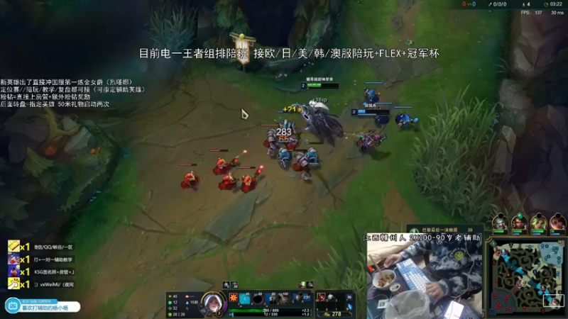 【2022-02-06 18点场】天才辅助杨小杨：国一教：想学辅助？进来干嘛 愣着啊！