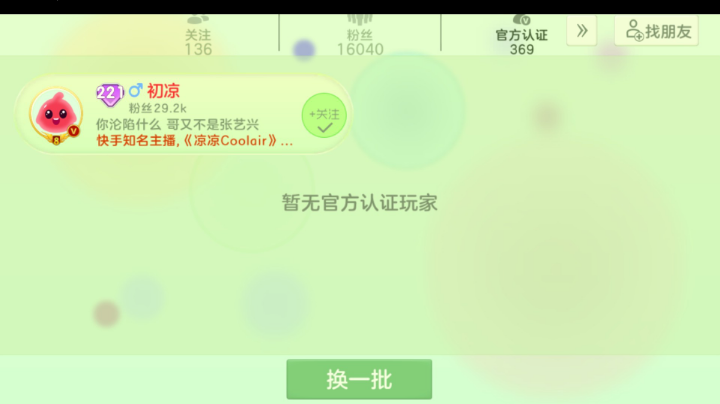 。