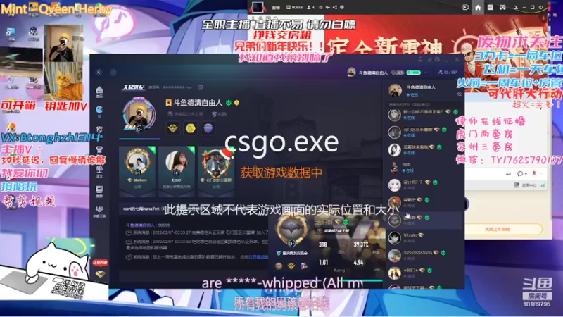 【2022-02-07 01点场】德清自由人：斗鱼首席老6祝大家新年快乐
