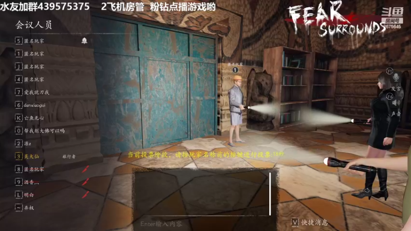 【2022-02-07 22点场】渝万丶有个村长叫影帝：福尔摩斯级别的抓狼推理