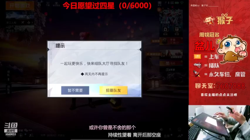 【2022-02-03 16点场】是猴子不是Monkey：山中无老虎，猴子称霸王！（果V收）