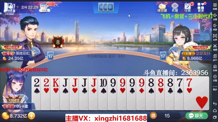 4014不洗牌：这把打的也太好了！把地主逼得不要不要的！