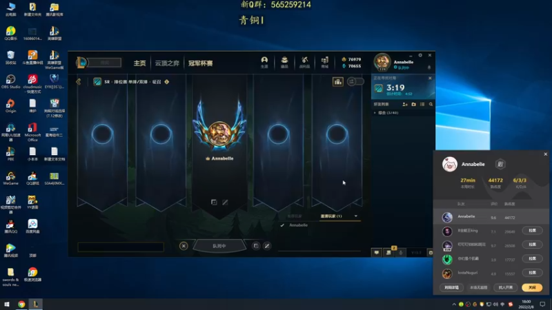 【2022-02-08 18点场】熊王c：熊王c：爬爬爬