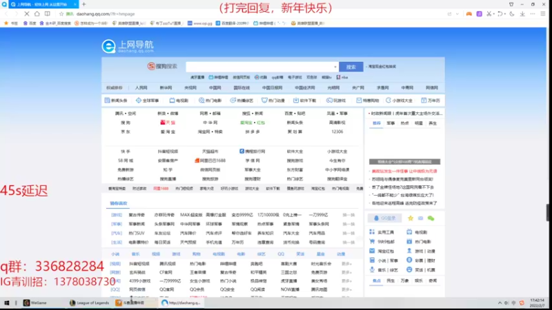 【2022-02-07 17点场】布丁zzzTuT：峡谷rankkkk(安静的直播间）